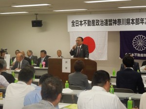 通常総会②(H27.5 .26)