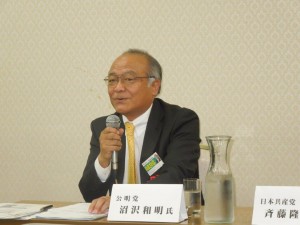 公明党　沼沢和明氏