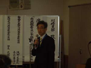 市議議員を紹介する森山川崎支部支部長