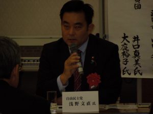 出席者からの質問に答える自由民主党川崎市議会