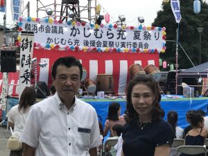 左　梶村　充 横浜市会議員 右　大久保光世 組織広報委員長