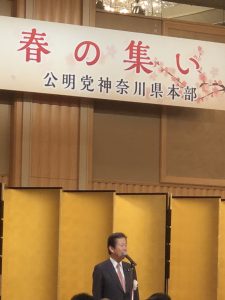 挨拶をする公明党代表 山口那津男 氏