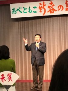 挨拶をする枝野幸男 立憲民主党代表