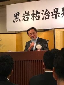 挨拶をする黒岩祐治知事