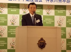 講演をする梶村　充横浜市連幹事長