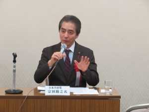 宗田裕之市議会議員（日本共産党）