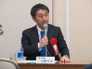 三宅隆介市議会議員